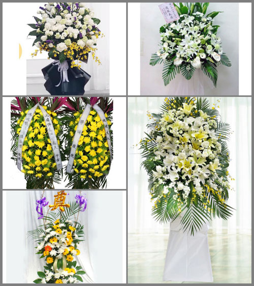 福建莆田秀屿区笏石镇东华村白事花篮预定